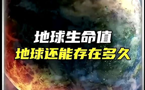 世界上第一个僵尸是谁?你知道吗?#未解之谜 #宇宙探索哔哩哔哩bilibili