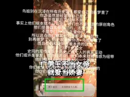 历史上的袁基无功无过无人问津，你游袁基就是个pi