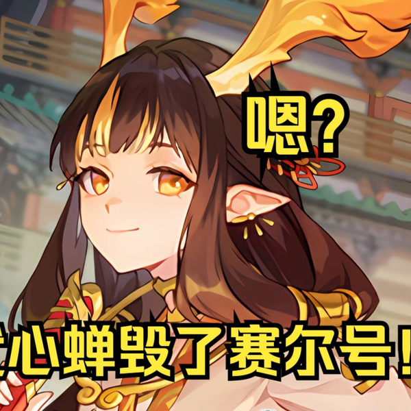 赛尔号】武心婵巅峰实战与详细解析!新时代T1精灵!究竟有何魅力 赛尔号】武心婵巅峰实战与详细解析!新时代T1精灵!究竟有何魅力