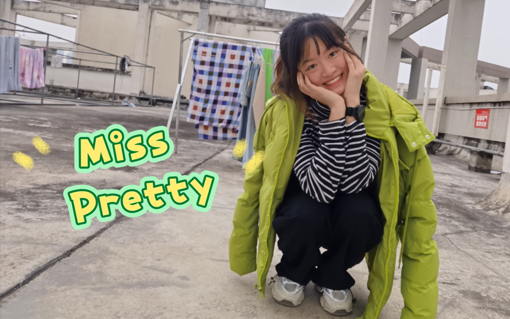 [图]Miss Pretty 张远版cover | "Allen Su, this is for you" | 永远会为再就业的情谊而感动！！！