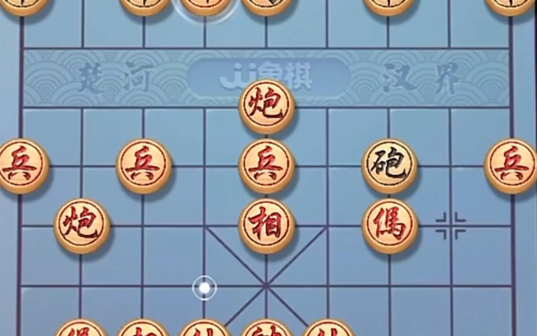 中国象棋教程＂桌游棋牌热门视频