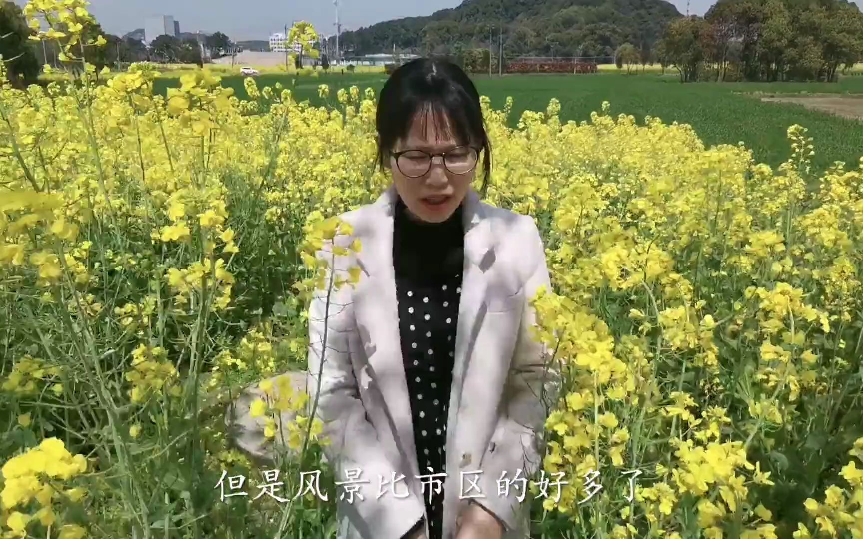 [图]繁忙的工作中碰到开满油菜花的田野心情豁然开朗，杭漂的路上加油