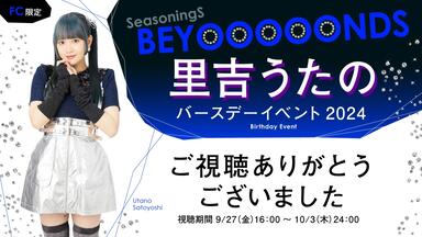 島倉りか（BEYOOOOONDS）ファースト写真集「十九歳の夏
