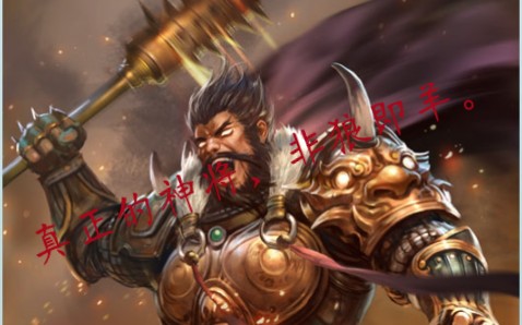 快乐的源泉狼袭李傕667块钱真的值四害的终结者一直掉二血一直爽