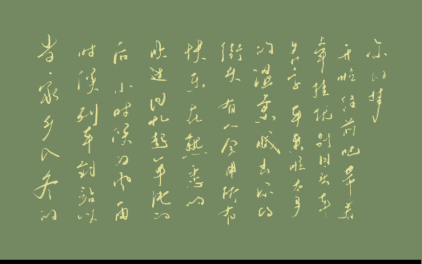 当家乡入冬的时候,列车到站以后…哔哩哔哩bilibili