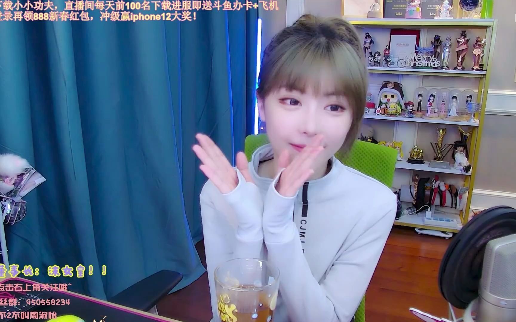 216淑怡双倍亲密度