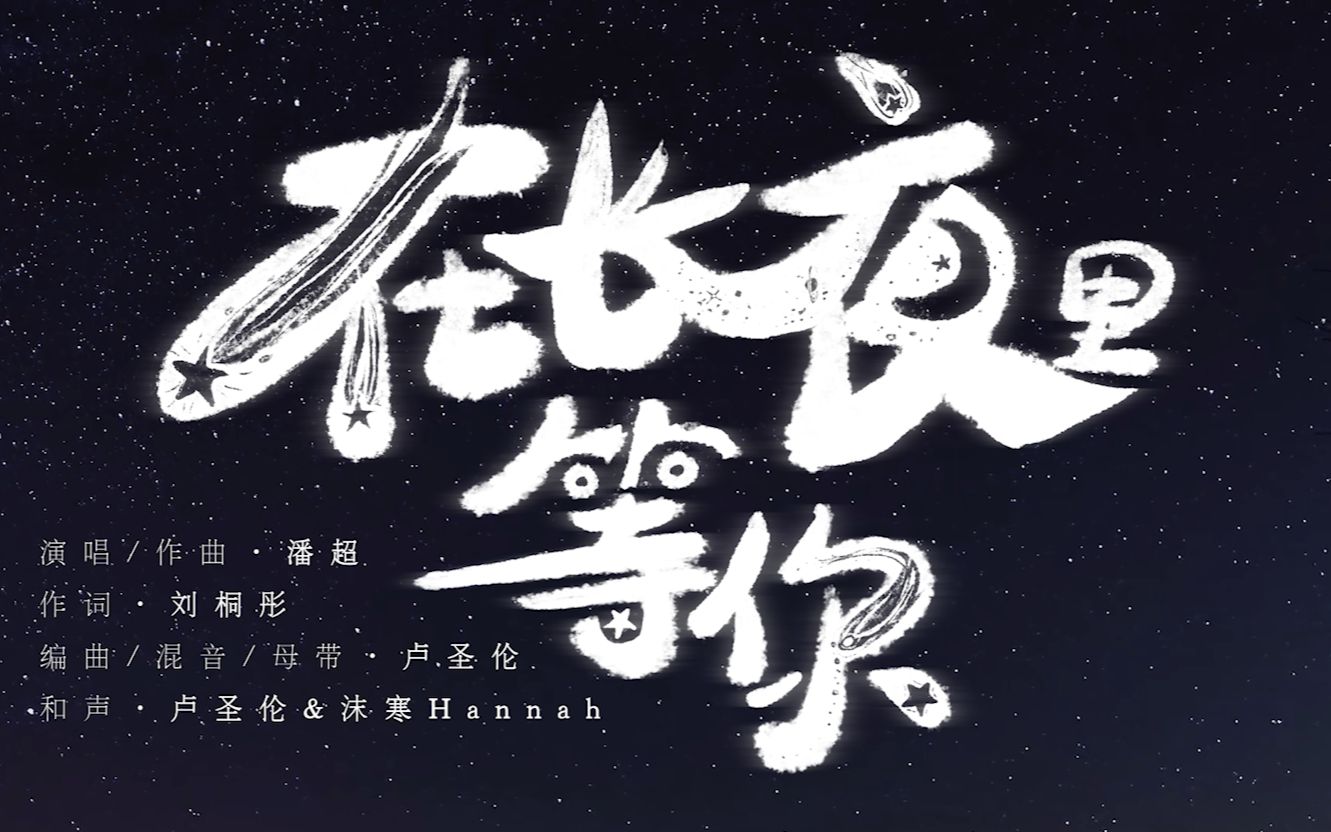 【清华大学温暖原创】2021的每一个月,你都在哪里?哔哩哔哩bilibili