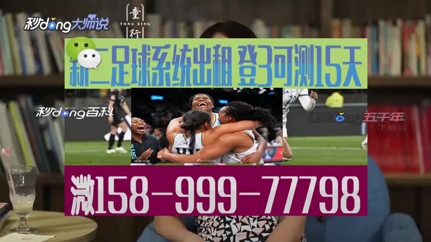 小g详解:足球比分网500