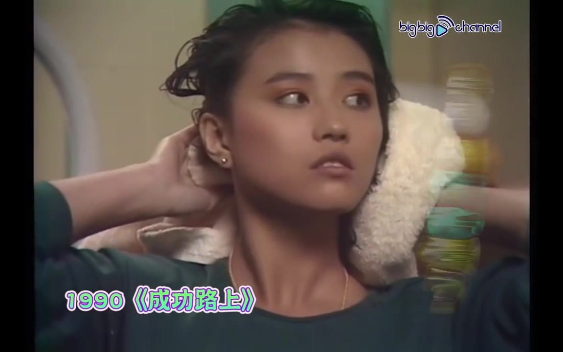 美丽传奇周海媚电视影像回顾黎明吴镇宇万梓良黄日华郭晋安