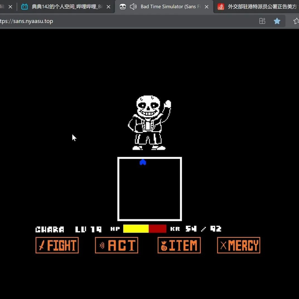 Bad Time Simulator