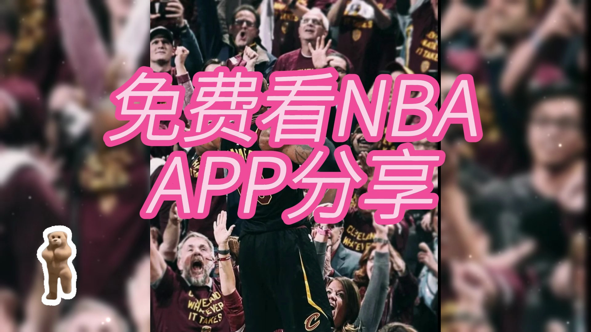 nba直播在线直播免费观看(nba直播在线直播免费观看jrs)