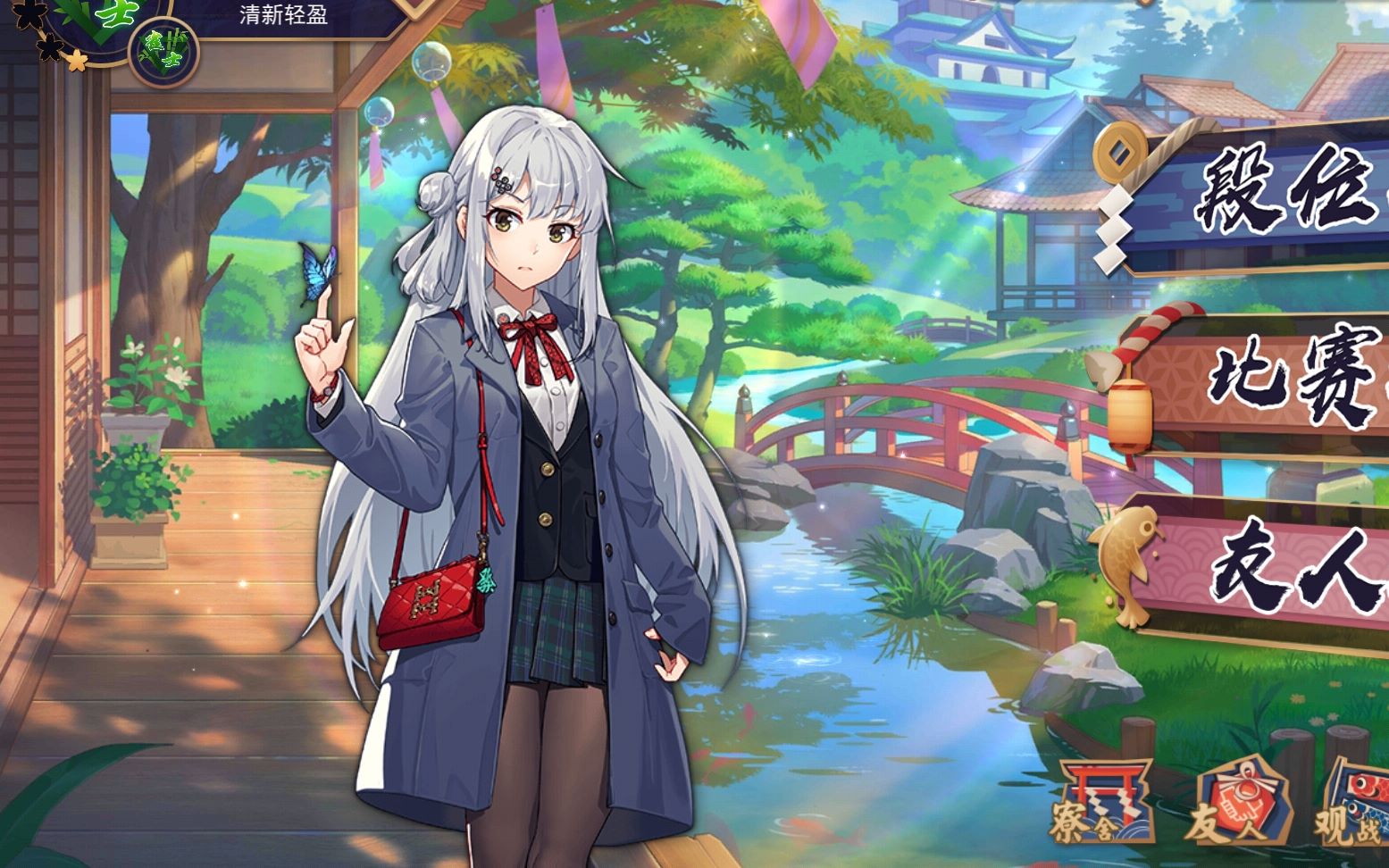 【清新轻盈/雀魂majsoul】雀魂银之间上个分