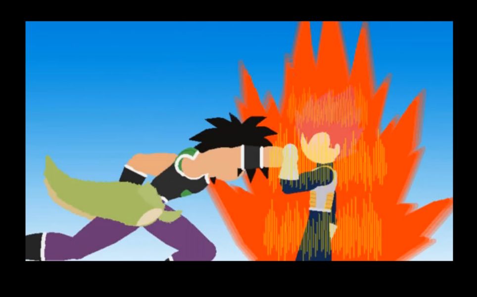 火柴人龙珠超布罗利布罗利vs贝吉塔片段