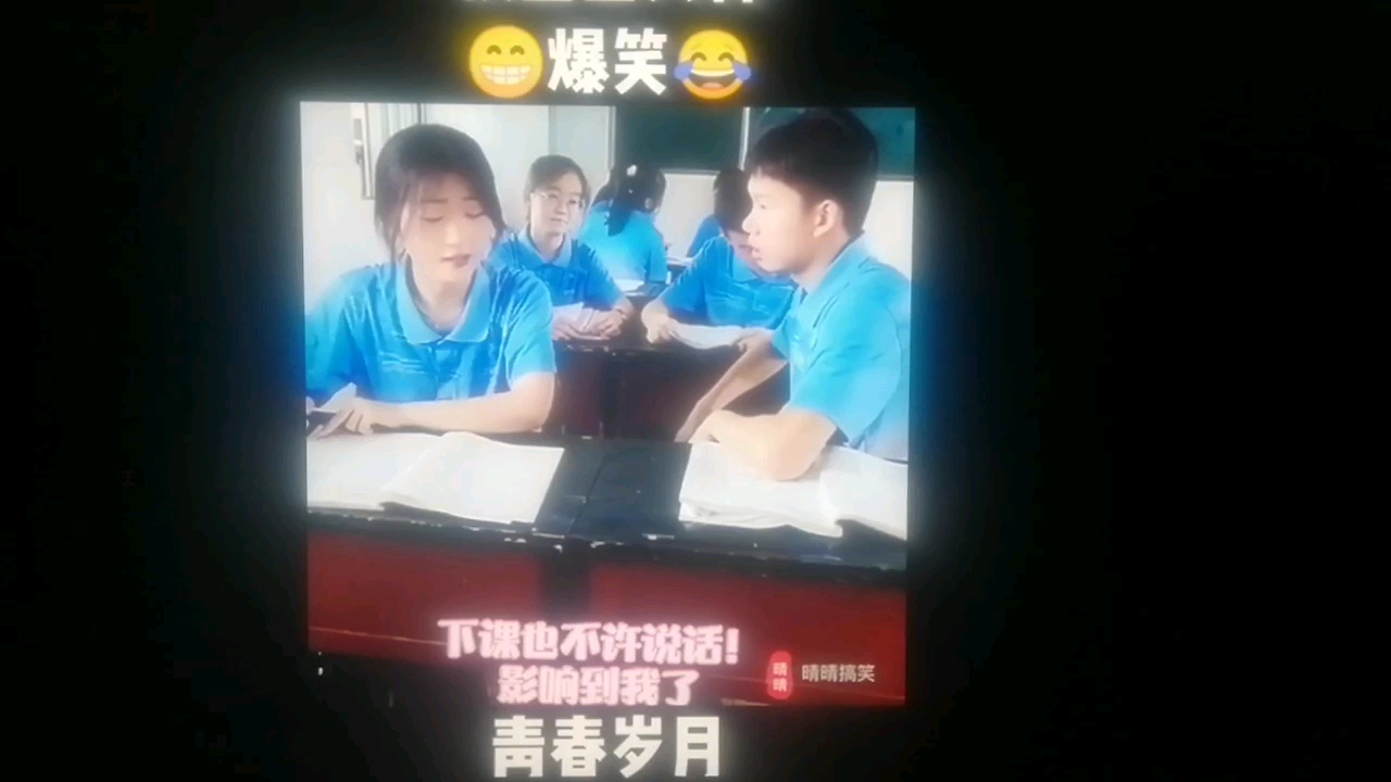 青葱的岁月哔哩哔哩bilibili