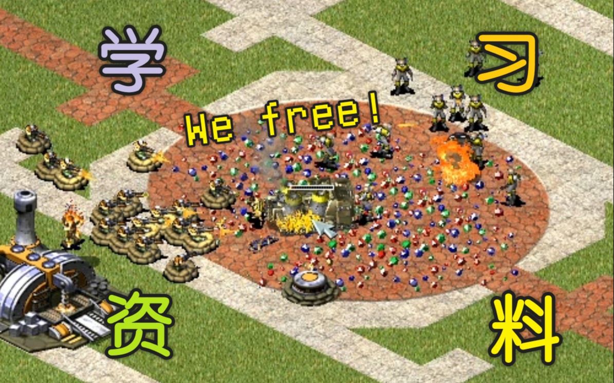 高科vs威龙红警2国服前三的终极对决