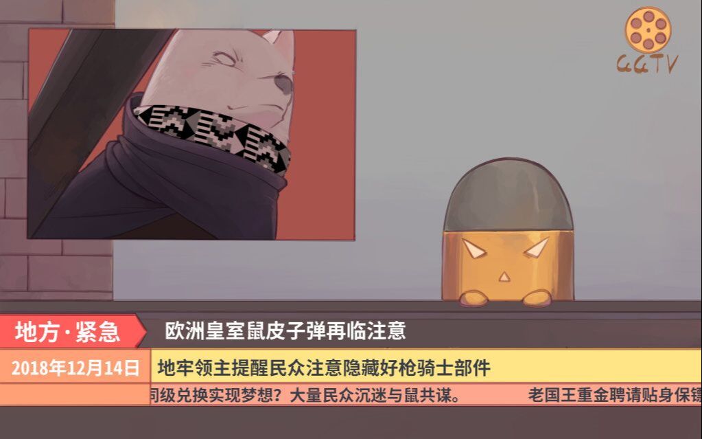 【谜之声录播】Enter the Gungeon欧洲谜特供版哔哩哔哩bilibili