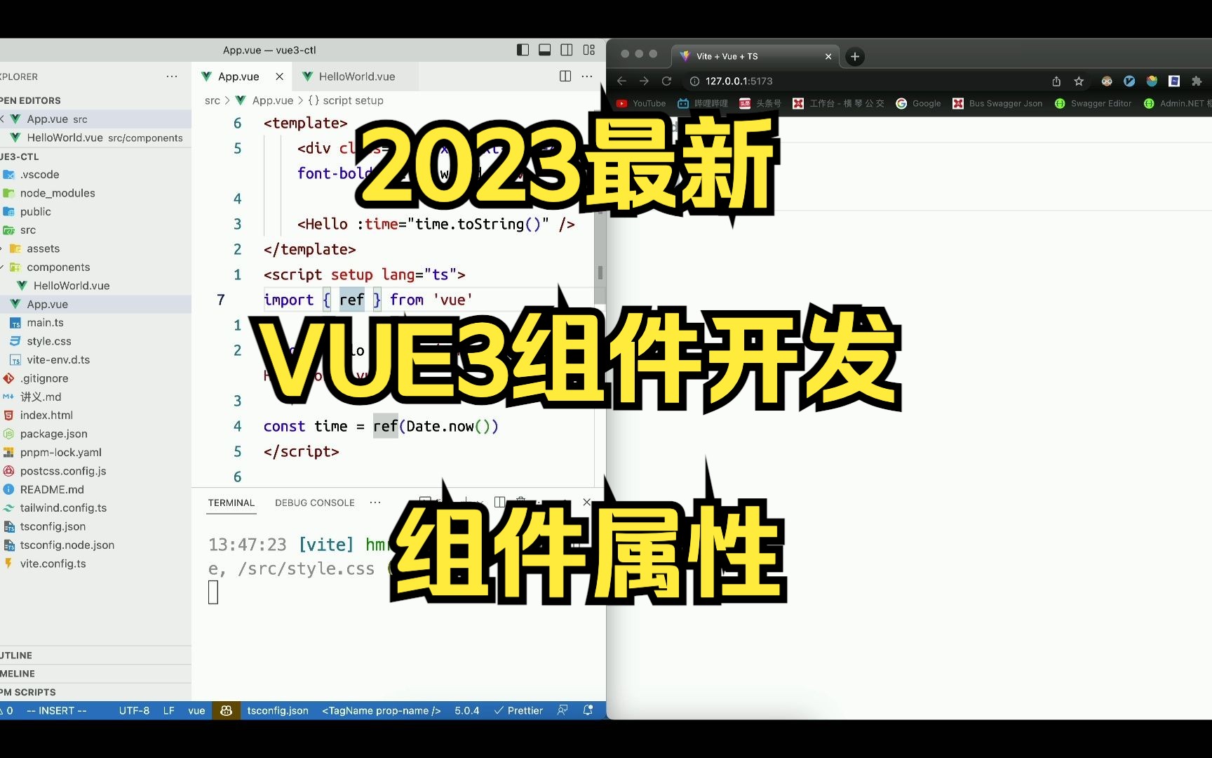 2023最新VUE3组件开发组件属性哔哩哔哩bilibili