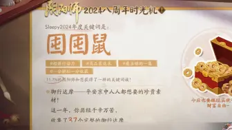 Download Video: 一个低级屯屯鼠就这样轻轻的…碎了