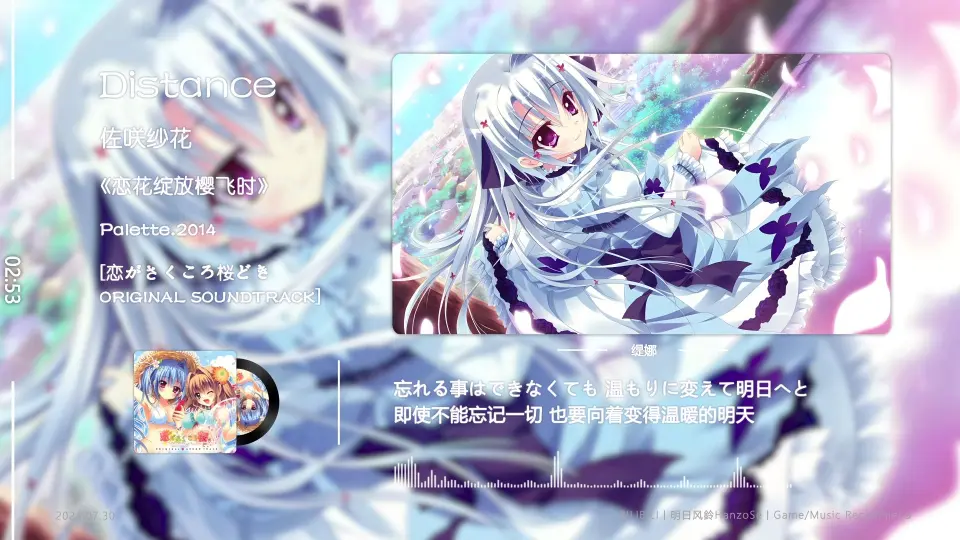 Lycee overture PSA9 だんご大家族 古河 渚 SP 美品 リセの通販