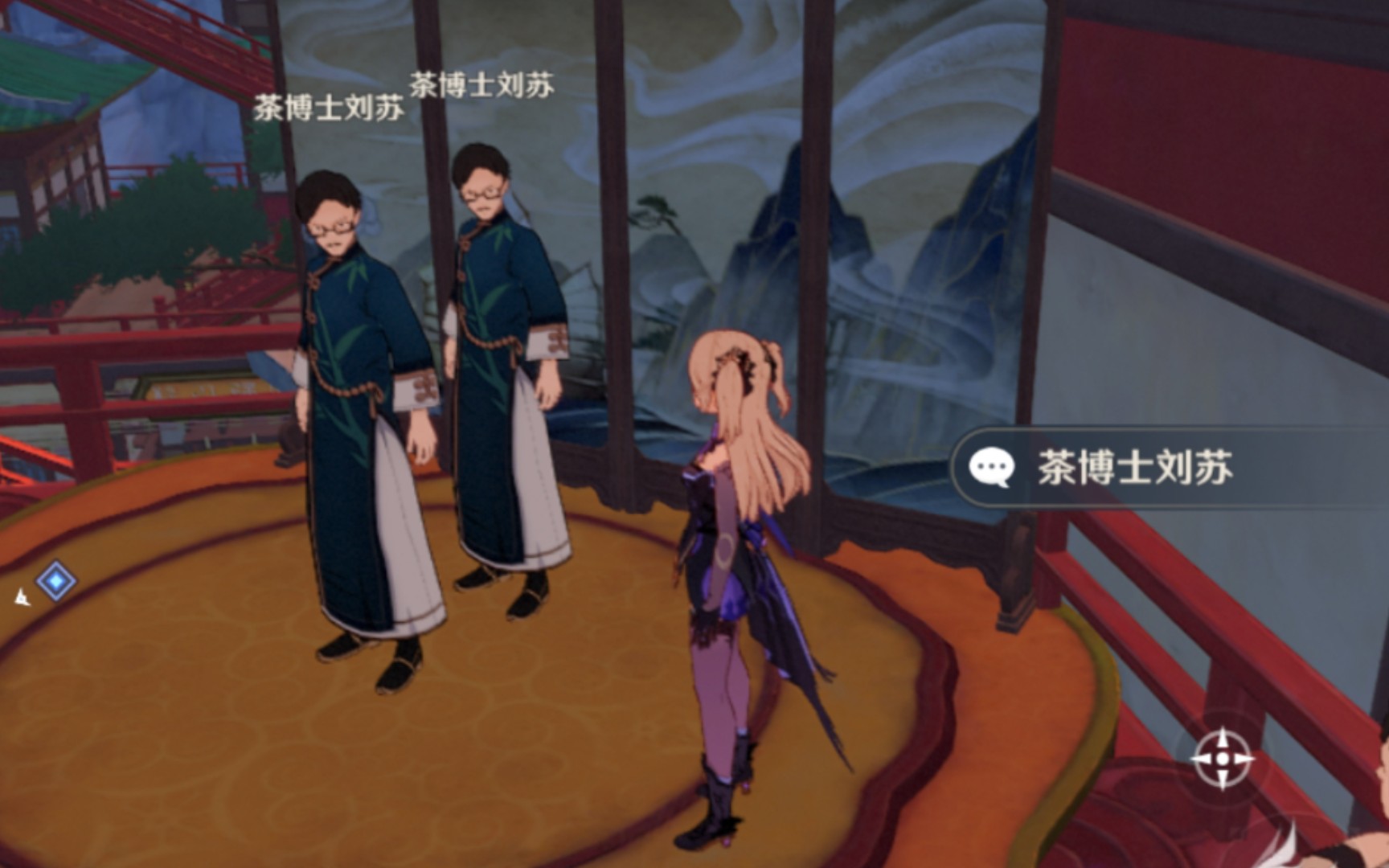 原神影流之主刘苏