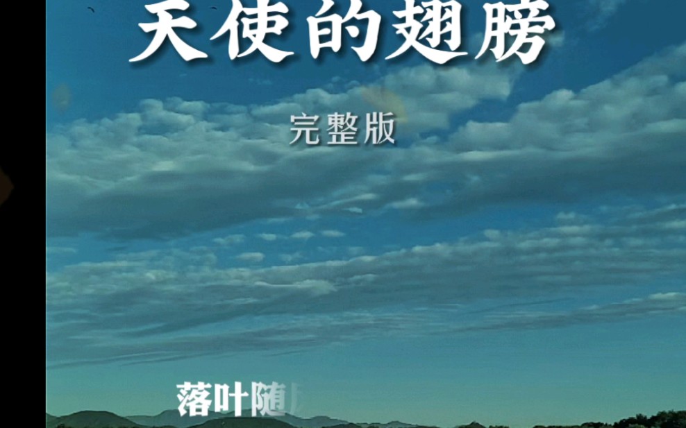 有人说,我们每个人这一辈子大约会遇到2920万人,而两个人相识的概率只有千万分之五,相知的概率只有十亿分之三.如此微乎其微的概率都能相遇,一定...