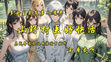 山野爱月-哔哩哔哩_Bilibili