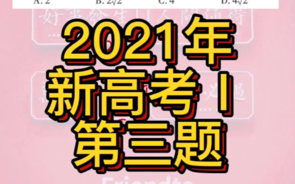 圆锥ⷥ𑕥𜀥›𞂷母线ⷦ•𐥭橫˜考真题ⷨ熩⑨磂𗦕𐥭楟𚧡€ⷩ똤𘭧Ÿ娯†哔哩哔哩bilibili