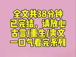 （完结文）成婚十五载，夫君在外养了位张扬的姑娘。  她捧着肚子闹到我面前要名分：「人老珠黄得半截身子入了土，还无儿子送终，你凭什么稳占夫人的位置。」