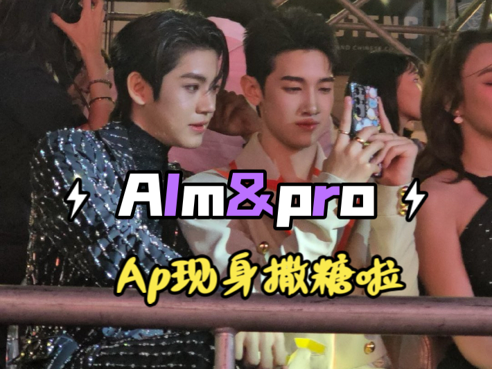 [almondprogress]失踪人口回归啦!看来popo们都很想念两儿子哔哩哔哩bilibili