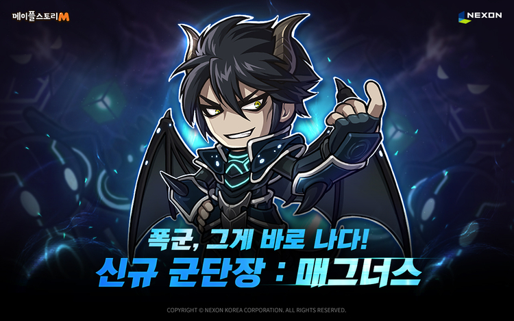 【冒险岛m(韩服)】全职业单挑困难级麦格纳斯-神射手,古迹猎人,暗影