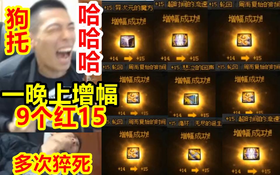 太假了!旭旭宝宝一晚上给自己上了9个红15!粉丝:老马亲儿子?狗托!哔哩哔哩bilibili