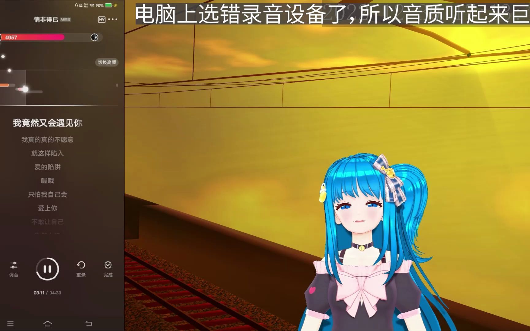 【高坂凌乃】情非得已哔哩哔哩bilibili