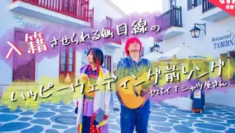 女の子目線フル 可愛い君が愛おしい Sui アンサーソングver なすお 替え歌カバー Full Covered By Nasuo 哔哩哔哩 Bilibili