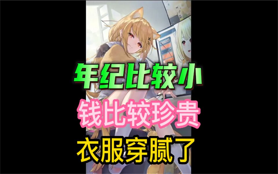 【麻尤米】在咸鱼上卖过low裙哔哩哔哩bilibili