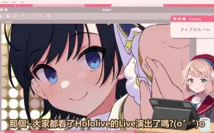 Download Video: 【時雨羽衣】我們家女兒超讚的對吧~!!羽衣媽媽與大空昴的親子羈絆!!【しぐれうい大空スバル】  渣翻譯Vtuber