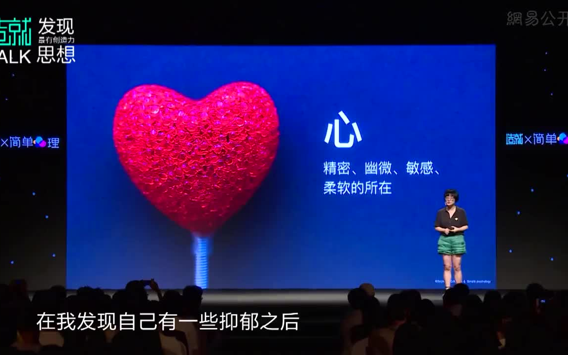 柏邦妮我是怎么走出抑郁症的阴影的哔哩哔哩bilibili