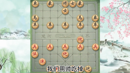 [图]象棋邪门布局“双铁滑车”精彩对局！