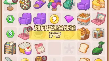 消消消消消 欢乐消消消-哔哩哔哩_Bilibili
