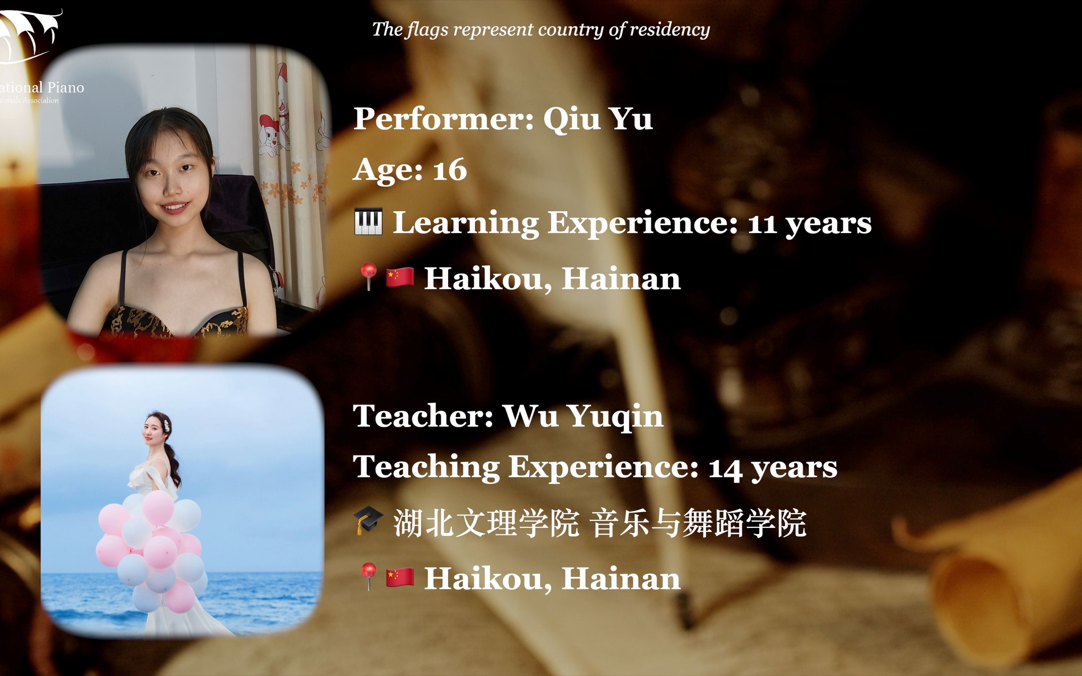 【IPPA杰出学员展演】Qiu YuOutstandingQuatre Morceaux Op.65 No.2哔哩哔哩bilibili