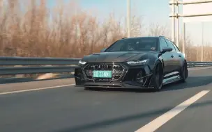 Скачать видео: 【bond案例展示】 地表最强旅行车MANSORY RS6全套可视碳纤套件完成