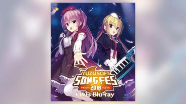 YUZUSOFT SONG FES 2018 LIVE」BD特典角色歌串烧_哔哩哔哩_bilibili