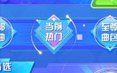 指尖节奏:每天三首歌!哔哩哔哩bilibili