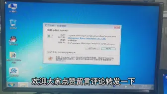 下载视频: win11改win7导致电脑不开机？修改一下这个设置就完美解决