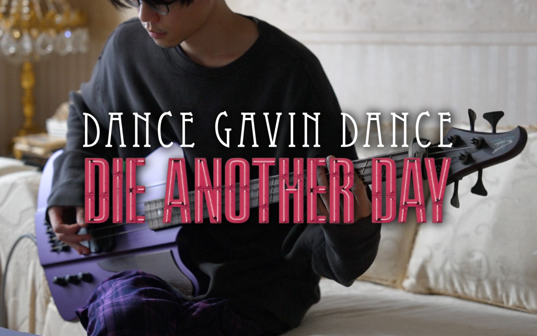 [图]Dance Gavin Dance - Die Another Day | 贝斯翻弹 Bass Cover