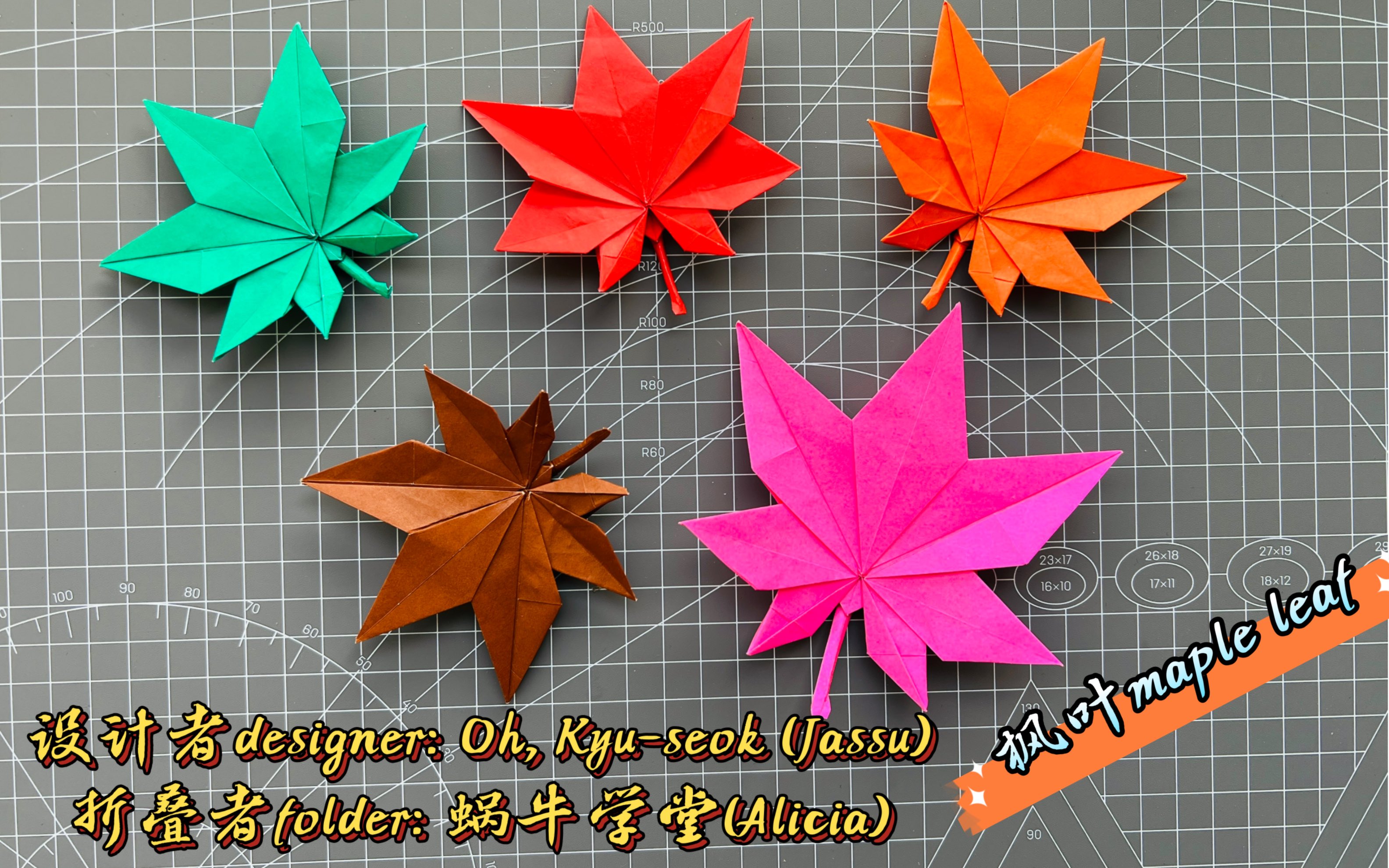 [图]折纸40 origami40-枫叶 maple leaf