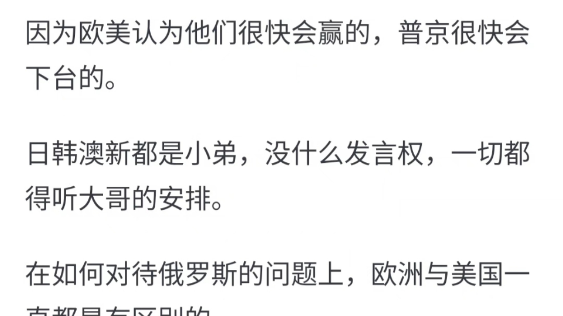 为什么欧美日韩澳新把俄罗斯那么大的市场直接“让”给中国?哔哩哔哩bilibili