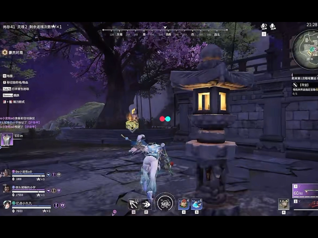 粉丝反响：热烈的支持与鼓励