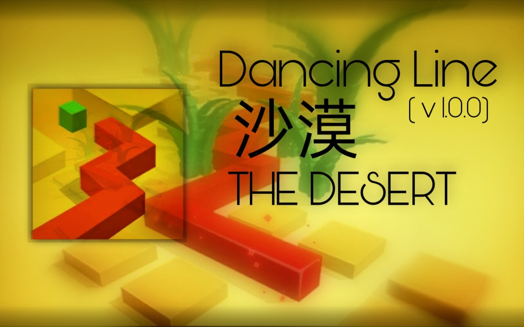thedesert图片