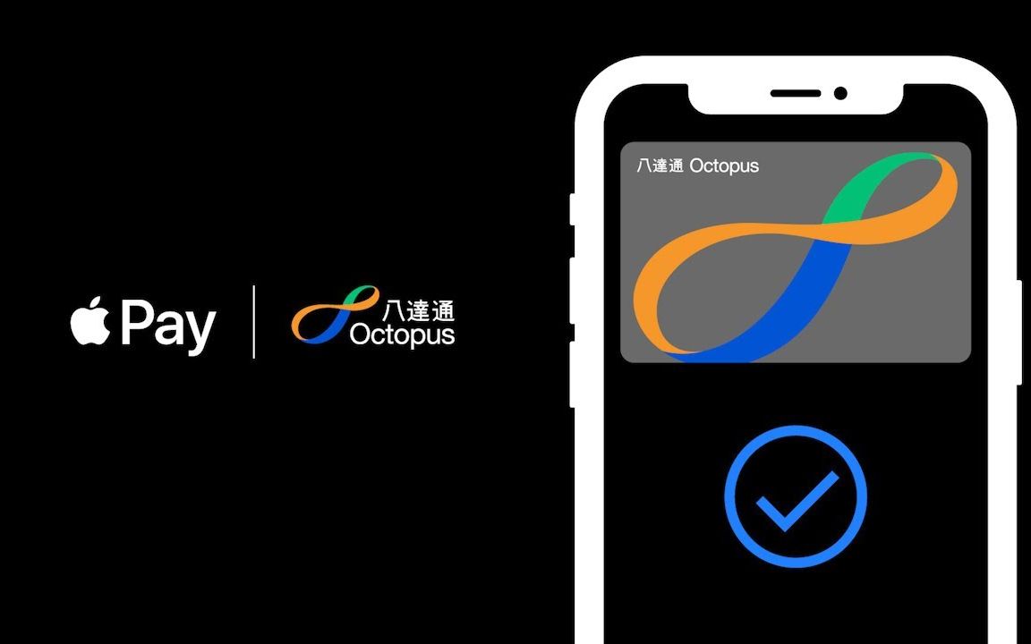 嘟八達通嘟iphoneapplepay香港地區youtube廣告