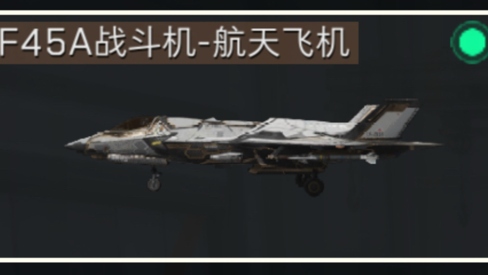 极限反杀